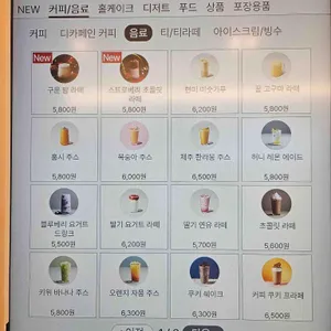 투썸플레이스 리뷰 사진