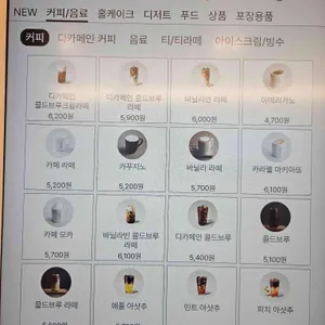 투썸플레이스 리뷰 사진
