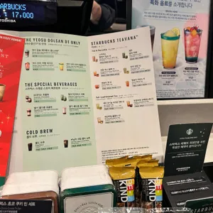 스타벅스 리뷰 사진