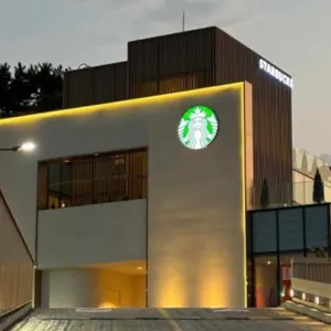 스타벅스 리뷰 사진