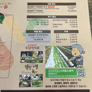 보자기 리뷰 사진