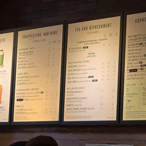 스타벅스 리뷰 사진