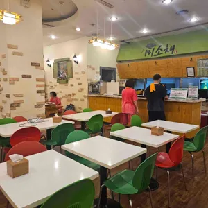 미소채 리뷰 사진