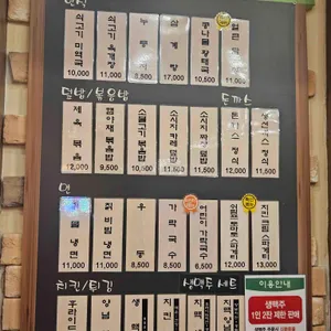 미소채 리뷰 사진