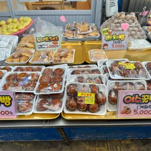 여수꿀빵 사랑빵집 리뷰 사진