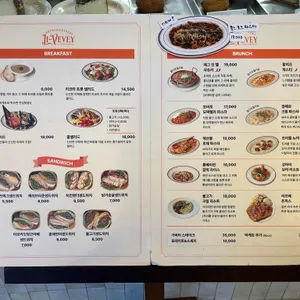 리브베 리뷰 사진