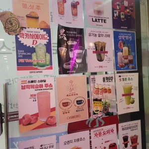 커피사피엔스 리뷰 사진