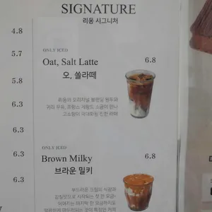 카페 드 리옹 리뷰 사진