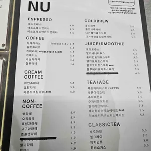 묵묵카페 리뷰 사진