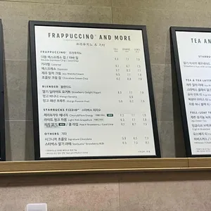 스타벅스 리뷰 사진