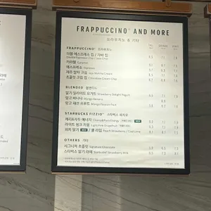 스타벅스 리뷰 사진