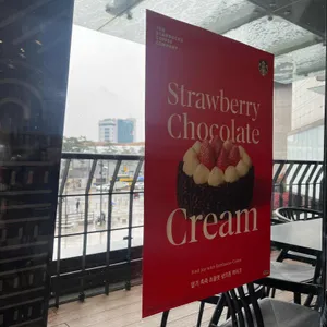 스타벅스 리뷰 사진