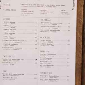 빠니드 엠 무니 리뷰 사진