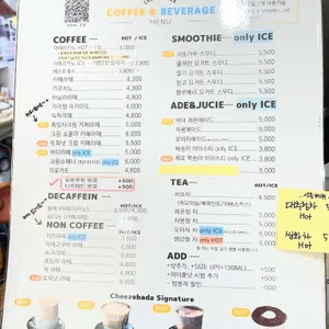 치즈바다카페테리아 리뷰 사진