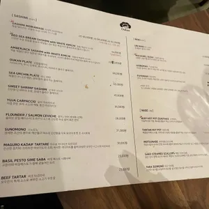 오우칸 리뷰 사진