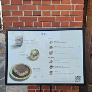 가배도 리뷰 사진