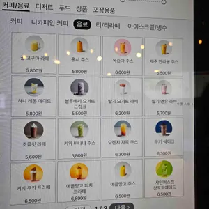 투썸플레이스 리뷰 사진