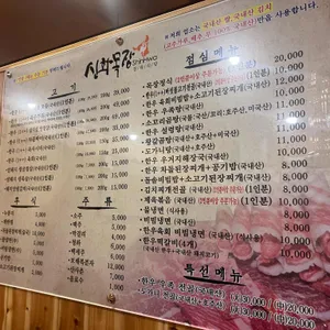 신화목장 리뷰 사진