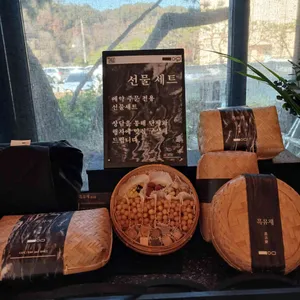 흑유재 리뷰 사진