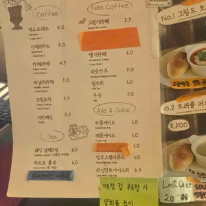 르봉마리아쥬 리뷰 사진