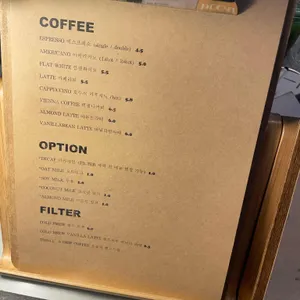 마일스톤 커피 리뷰 사진