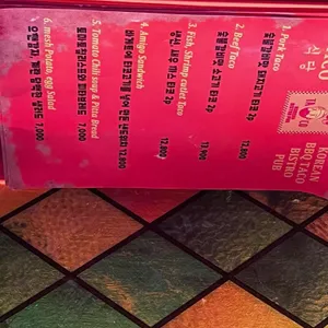 털보네 타코 식당 리뷰 사진