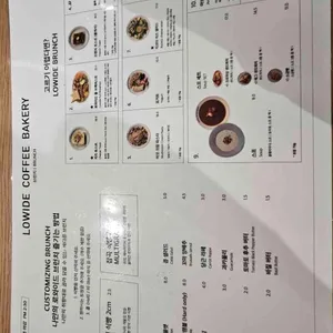 로와이드 압구정 리뷰 사진