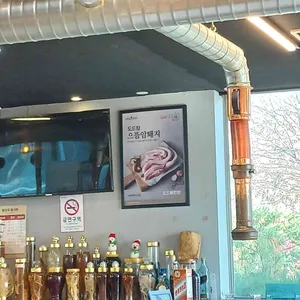 호남묵은지 리뷰 사진