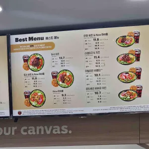 써브웨이 리뷰 사진