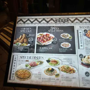 금별맥주 리뷰 사진