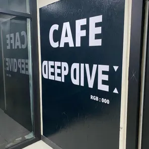 딥다이브 리뷰 사진