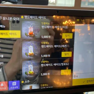 바른집들기름육회비빔&생고기 리뷰 사진