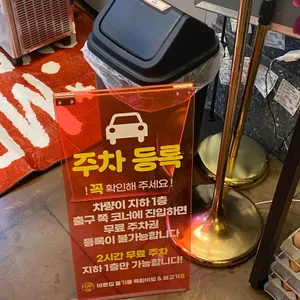 바른집들기름육회비빔&생고기 리뷰 사진