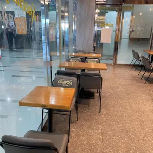 컴포즈커피 리뷰 사진