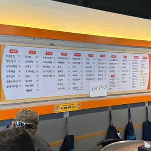 마쇼마쇼 리뷰 사진