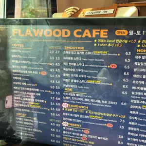 카페 플라우드 리뷰 사진