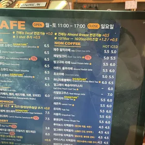 카페 플라우드 리뷰 사진