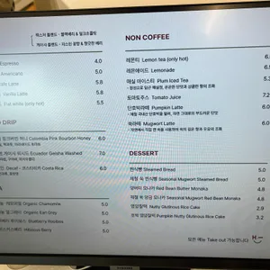 브랜드하이커피 리뷰 사진