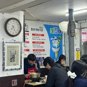 계림 리뷰 사진