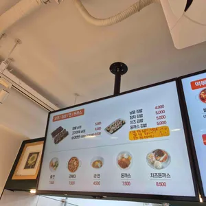 남문떡볶이 리뷰 사진