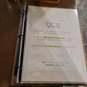 마딛따 리뷰 사진