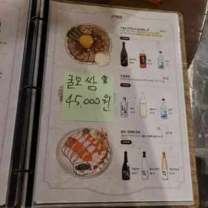 마딛따 리뷰 사진