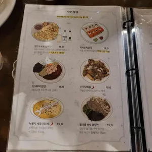 마딛따 리뷰 사진