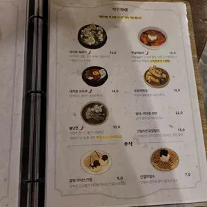 마딛따 리뷰 사진