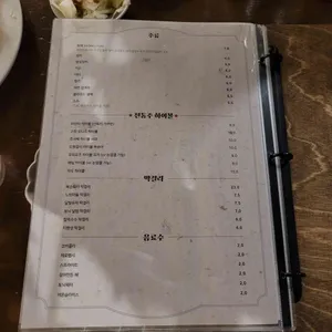 마딛따 리뷰 사진