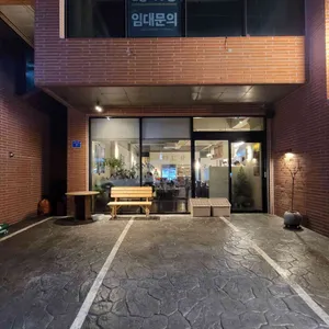 마딛따 리뷰 사진