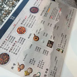 봉추찜닭 리뷰 사진