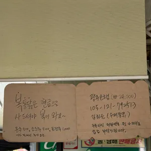 수제통닭 리뷰 사진