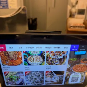 해오름포차 리뷰 사진