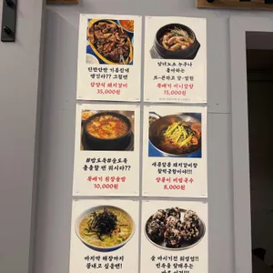 해오름포차 리뷰 사진